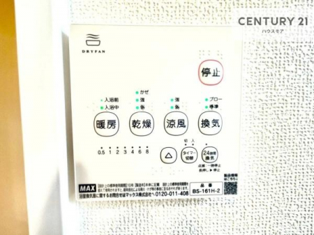 ���̑��@����������g�[���t���Ă��閣�͓I�Ȏd�l�ł��I�~��̓q�[�g�V���b�N�̗\�h�ɂ��g���܂��B
�J�̓��ł������󕨂���������̂ŁA���󕨂����ߍ��݂ɂ����I