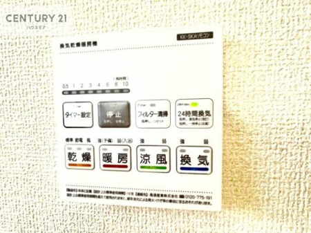 ���̑��@����������g�[���t���Ă��閣�͓I�Ȏd�l�ł��I�~��̓q�[�g�V���b�N�̗\�h�ɂ��g���܂��B
�J�̓��ł������󕨂���������̂ŁA���󕨂����ߍ��݂ɂ����I