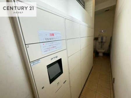 ���̑����p���@��zBOX�t���ŕs�ݎ��ł��ו����󂯎��ĂƂ��Ă��֗��I
�����Ǝ��ӂ̏�񂪒m�肽�����������܂�����A���⍇�킹�𒸂���Α����ɑΉ��������܂��B