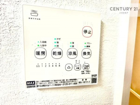 ���̑��@����������g�[���t���Ă��閣�͓I�Ȏd�l�ł��I�~��̓q�[�g�V���b�N�̗\�h�ɂ��g���܂��B
�J�̓��ł������󕨂���������̂ŁA���󕨂����ߍ��݂ɂ����I