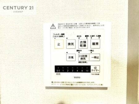 ���̑��@����������g�[���t���Ă��閣�͓I�Ȏd�l�ł��I�~��̓q�[�g�V���b�N�̗\�h�ɂ��g���܂��B
�J�̓��ł������󕨂���������̂ŁA���󕨂����ߍ��݂ɂ����I