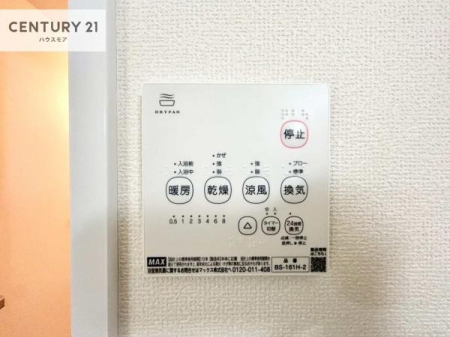 ���̑��@����������g�[���t���Ă��閣�͓I�Ȏd�l�ł��I�~��̓q�[�g�V���b�N�̗\�h�ɂ��g���܂��B
�J�̓��ł������󕨂���������̂ŁA���󕨂����ߍ��݂ɂ����I