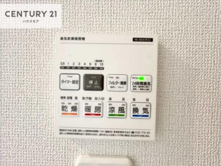 ���̑��@����������g�[���t���Ă��閣�͓I�Ȏd�l�ł��I�~��̓q�[�g�V���b�N�̗\�h�ɂ��g���܂��B
�J�̓��ł������󕨂���������̂ŁA���󕨂����ߍ��݂ɂ����I