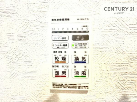 ���̑��@����������g�[���t���Ă��閣�͓I�Ȏd�l�ł��I�~��̓q�[�g�V���b�N�̗\�h�ɂ��g���܂��B
�J�̓��ł������󕨂���������̂ŁA���󕨂����ߍ��݂ɂ����I