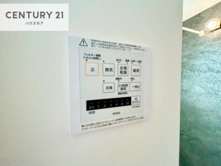 ���̑��@����������g�[���t���Ă��閣�͓I�Ȏd�l�ł��I�~��̓q�[�g�V���b�N�̗\�h�ɂ��g���܂��B
�J�̓��ł������󕨂���������̂ŁA���󕨂����ߍ��݂ɂ����I