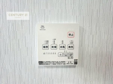 ���̑��@����������g�[���t���Ă��閣�͓I�Ȏd�l�ł��I�~��̓q�[�g�V���b�N�̗\�h�ɂ��g���܂��B
�J�̓��ł������󕨂���������̂ŁA���󕨂����ߍ��݂ɂ����I