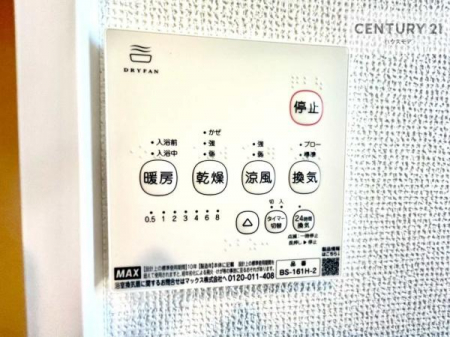 ���̑��@����������g�[���t���Ă��閣�͓I�Ȏd�l�ł��I�~��̓q�[�g�V���b�N�̗\�h�ɂ��g���܂��B
�J�̓��ł������󕨂���������̂ŁA���󕨂����ߍ��݂ɂ����I