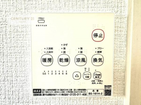 ���̑��@����������g�[���t���Ă��閣�͓I�Ȏd�l�ł��I�~��̓q�[�g�V���b�N�̗\�h�ɂ��g���܂��B
�J�̓��ł������󕨂���������̂ŁA���󕨂����ߍ��݂ɂ����I