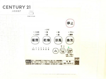 ���̑��@����������g�[���t���Ă��閣�͓I�Ȏd�l�ł��I�~��̓q�[�g�V���b�N�̗\�h�ɂ��g���܂��B
�J�̓��ł������󕨂���������̂ŁA���󕨂����ߍ��݂ɂ����I