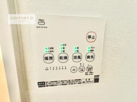 ���̑��@����������g�[���t���Ă��閣�͓I�Ȏd�l�ł��I�~��̓q�[�g�V���b�N�̗\�h�ɂ��g���܂��B
�J�̓��ł������󕨂���������̂ŁA���󕨂����ߍ��݂ɂ����I