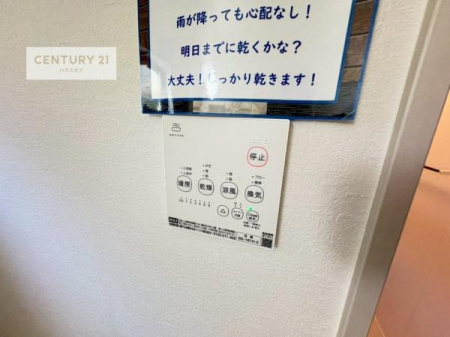 ���̑��@����������g�[���t���Ă��閣�͓I�Ȏd�l�ł��I�~��̓q�[�g�V���b�N�̗\�h�ɂ��g���܂��B
�J�̓��ł������󕨂���������̂ŁA���󕨂����ߍ��݂ɂ����I