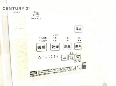 ���̑��@����������g�[���t���Ă��閣�͓I�Ȏd�l�ł��I�~��̓q�[�g�V���b�N�̗\�h�ɂ��g���܂��B
�J�̓��ł������󕨂���������̂ŁA���󕨂����ߍ��݂ɂ����I