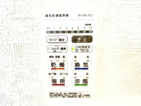 ���̑��@����������g�[���t���Ă��閣�͓I�Ȏd�l�ł��I�~��̓q�[�g�V���b�N�̗\�h�ɂ��g���܂��B
�J�̓��ł������󕨂���������̂ŁA���󕨂����ߍ��݂ɂ����I