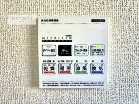 ���̑��@����������g�[���t���Ă��閣�͓I�Ȏd�l�ł��I�~��̓q�[�g�V���b�N�̗\�h�ɂ��g���܂��B
�J�̓��ł������󕨂���������̂ŁA���󕨂����ߍ��݂ɂ����I