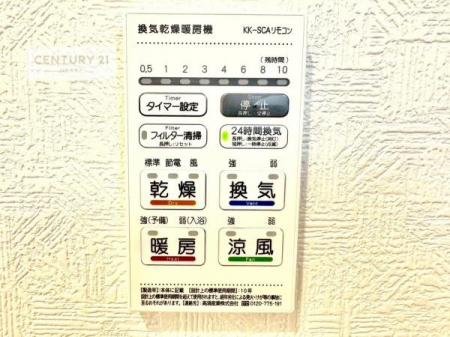 ���̑��@����������g�[���t���Ă��閣�͓I�Ȏd�l�ł��I�~��̓q�[�g�V���b�N�̗\�h�ɂ��g���܂��B
�J�̓��ł������󕨂���������̂ŁA���󕨂����ߍ��݂ɂ����I