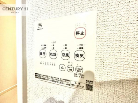 ���̑��@����������g�[���t���Ă��閣�͓I�Ȏd�l�ł��I�~��̓q�[�g�V���b�N�̗\�h�ɂ��g���܂��B
�J�̓��ł������󕨂���������̂ŁA���󕨂����ߍ��݂ɂ����I