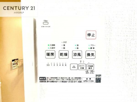 ���̑��@����������g�[���t���Ă��閣�͓I�Ȏd�l�ł��I�~��̓q�[�g�V���b�N�̗\�h�ɂ��g���܂��B
�J�̓��ł������󕨂���������̂ŁA���󕨂����ߍ��݂ɂ����I