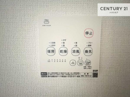 ���̑��@����������g�[���t���Ă��閣�͓I�Ȏd�l�ł��I�~��̓q�[�g�V���b�N�̗\�h�ɂ��g���܂��B
�J�̓��ł������󕨂���������̂ŁA���󕨂����ߍ��݂ɂ����I