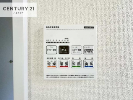 ���̑��@����������g�[���t���Ă��閣�͓I�Ȏd�l�ł��I�~��̓q�[�g�V���b�N�̗\�h�ɂ��g���܂��B
�J�̓��ł������󕨂���������̂ŁA���󕨂����ߍ��݂ɂ����I�y���n�̔���J�Ò��z