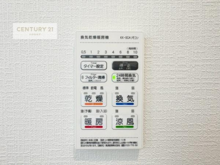 ���̑��@����������g�[���t���Ă��閣�͓I�Ȏd�l�ł��I�~��̓q�[�g�V���b�N�̗\�h�ɂ��g���܂��B
�J�̓��ł������󕨂���������̂ŁA���󕨂����ߍ��݂ɂ����I