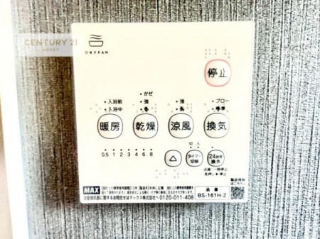 ���̑��@����������g�[���t���Ă��閣�͓I�Ȏd�l�ł��I�~��̓q�[�g�V���b�N�̗\�h�ɂ��g���܂��B
�J�̓��ł������󕨂���������̂ŁA���󕨂����ߍ��݂ɂ����I