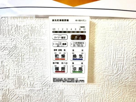 ���̑��@����������g�[���t���Ă��閣�͓I�Ȏd�l�ł��I�~��̓q�[�g�V���b�N�̗\�h�ɂ��g���܂��B
�J�̓��ł������󕨂���������̂ŁA���󕨂����ߍ��݂ɂ����I