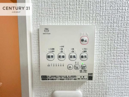 ���̑��@����������g�[���t���Ă��閣�͓I�Ȏd�l�ł��I�~��̓q�[�g�V���b�N�̗\�h�ɂ��g���܂��B
�J�̓��ł������󕨂���������̂ŁA���󕨂����ߍ��݂ɂ����I�y���n�̔���J�Ò��z