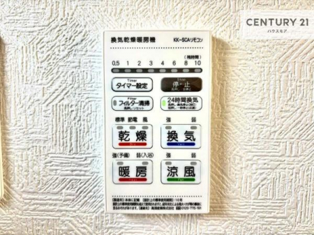 ���̑��@����������g�[���t���Ă��閣�͓I�Ȏd�l�ł��I�~��̓q�[�g�V���b�N�̗\�h�ɂ��g���܂��B
�J�̓��ł������󕨂���������̂ŁA���󕨂����ߍ��݂ɂ����I