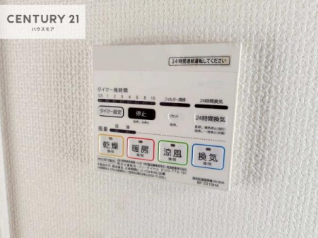 ���̑��@����������g�[���t���Ă��閣�͓I�Ȏd�l�ł��I�~��̓q�[�g�V���b�N�̗\�h�ɂ��g���܂��B
�J�̓��ł������󕨂���������̂ŁA���󕨂����ߍ��݂ɂ����I