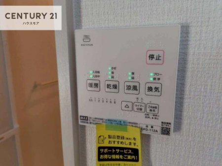 ���̑��@����������g�[���t���Ă��閣�͓I�Ȏd�l�ł��I�~��̓q�[�g�V���b�N�̗\�h�ɂ��g���܂��B
�J�̓��ł������󕨂���������̂ŁA���󕨂����ߍ��݂ɂ����I