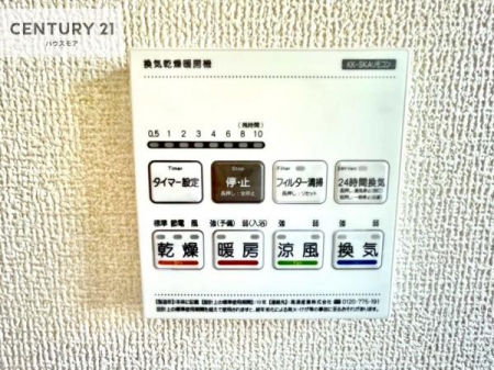 ���̑��@����������g�[���t���Ă��閣�͓I�Ȏd�l�ł��I�~��̓q�[�g�V���b�N�̗\�h�ɂ��g���܂��B
�J�̓��ł������󕨂���������̂ŁA���󕨂����ߍ��݂ɂ����I