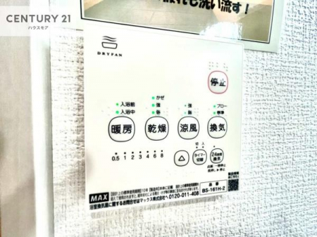 ���̑��@����������g�[���t���Ă��閣�͓I�Ȏd�l�ł��I�~��̓q�[�g�V���b�N�̗\�h�ɂ��g���܂��B
�J�̓��ł������󕨂���������̂ŁA���󕨂����ߍ��݂ɂ����I