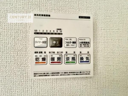 ���̑��@����������g�[���t���Ă��閣�͓I�Ȏd�l�ł��I�~��̓q�[�g�V���b�N�̗\�h�ɂ��g���܂��B
�J�̓��ł������󕨂���������̂ŁA���󕨂����ߍ��݂ɂ����I