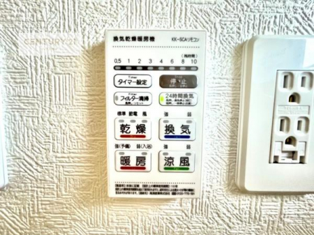 ���̑��@����������g�[���t���Ă��閣�͓I�Ȏd�l�ł��I�~��̓q�[�g�V���b�N�̗\�h�ɂ��g���܂��B
�J�̓��ł������󕨂���������̂ŁA���󕨂����ߍ��݂ɂ����I