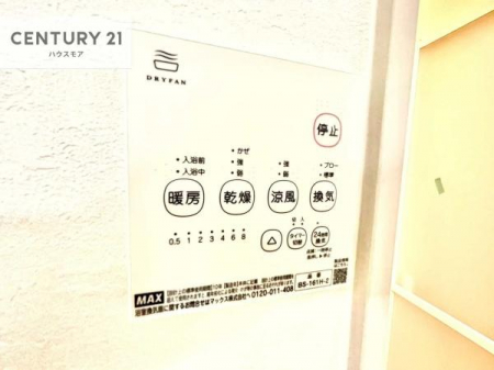 ���̑��@����������g�[���t���Ă��閣�͓I�Ȏd�l�ł��I�~��̓q�[�g�V���b�N�̗\�h�ɂ��g���܂��B
�J�̓��ł������󕨂���������̂ŁA���󕨂����ߍ��݂ɂ����I