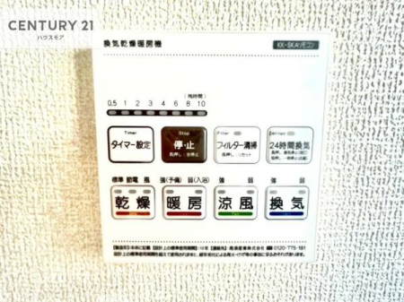 ���̑��@����������g�[���t���Ă��閣�͓I�Ȏd�l�ł��I�~��̓q�[�g�V���b�N�̗\�h�ɂ��g���܂��B
�J�̓��ł������󕨂���������̂ŁA���󕨂����ߍ��݂ɂ����I