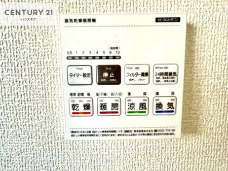 ���̑��@����������g�[���t���Ă��閣�͓I�Ȏd�l�ł��I�~��̓q�[�g�V���b�N�̗\�h�ɂ��g���܂��B
�J�̓��ł������󕨂���������̂ŁA���󕨂����ߍ��݂ɂ����I