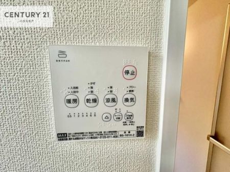 ���̑��@����������g�[���t���Ă��閣�͓I�Ȏd�l�ł��I�~��̓q�[�g�V���b�N�̗\�h�ɂ��g���܂��B
�J�̓��ł������󕨂���������̂ŁA���󕨂����ߍ��݂ɂ����I