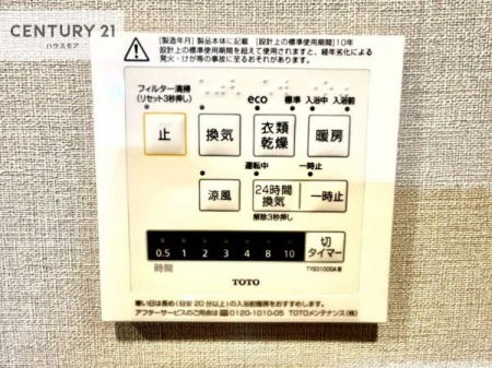 ���̑����ρ@����������g�[���t���Ă��閣�͓I�Ȏd�l�ł��I�~��̓q�[�g�V���b�N�̗\�h�ɂ��g���܂��B
�J�̓��ł������󕨂���������̂ŁA���󕨂����ߍ��݂ɂ����I