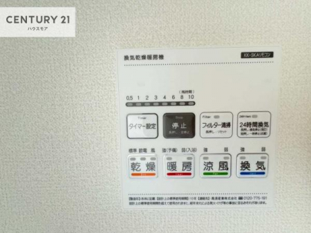 ���̑��@����������g�[���t���Ă��閣�͓I�Ȏd�l�ł��I�~��̓q�[�g�V���b�N�̗\�h�ɂ��g���܂��B
�J�̓��ł������󕨂���������̂ŁA���󕨂����ߍ��݂ɂ����I