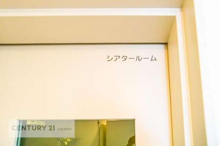 ���̑����p���@�V�A�^�[���[��������}���V�����ł��B���F�l�Ƃ̂�т�Ɖ߂����܂��ˁB
