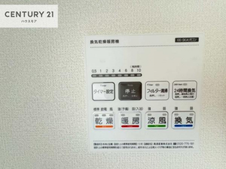 ���̑��@����������g�[���t���Ă��閣�͓I�Ȏd�l�ł��I�~��̓q�[�g�V���b�N�̗\�h�ɂ��g���܂��B
�J�̓��ł������󕨂���������̂ŁA���󕨂����ߍ��݂ɂ����I