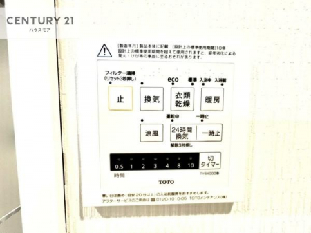 ���̑����ρ@����������g�[���t���Ă��閣�͓I�Ȏd�l�ł��I�~��̓q�[�g�V���b�N�̗\�h�ɂ��g���܂��B
�J�̓��ł������󕨂���������̂ŁA���󕨂����ߍ��݂ɂ����I