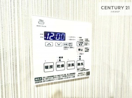 ���̑����ρ@����������g�[���t���Ă��閣�͓I�Ȏd�l�ł��I�~��̓q�[�g�V���b�N�̗\�h�ɂ��g���܂��B
�J�̓��ł������󕨂���������̂ŁA���󕨂����ߍ��݂ɂ����I