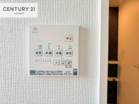 ���̑��@����������g�[���t���Ă��閣�͓I�Ȏd�l�ł��I�~��̓q�[�g�V���b�N�̗\�h�ɂ��g���܂��B
�J�̓��ł������󕨂���������̂ŁA���󕨂����ߍ��݂ɂ����I�y���n�̔���J�Ò��z