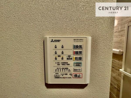 ���̑����ρ@����������g�[���t���Ă��閣�͓I�Ȏd�l�ł��I�~��̓q�[�g�V���b�N�̗\�h�ɂ��g���܂��B
�J�̓��ł������󕨂���������̂ŁA���󕨂����ߍ��݂ɂ����I