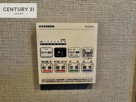 ���̑����ρ@����������g�[���t���Ă��閣�͓I�Ȏd�l�ł��I�~��̓q�[�g�V���b�N�̗\�h�ɂ��g���܂��B
�J�̓��ł������󕨂���������̂ŁA���󕨂����ߍ��݂ɂ����I