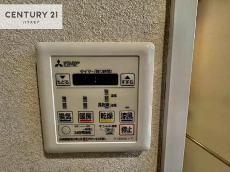 ���̑��@����������g�[���t���Ă��閣�͓I�Ȏd�l�ł��I�~��̓q�[�g�V���b�N�̗\�h�ɂ��g���܂��B
�J�̓��ł������󕨂���������̂ŁA���󕨂����ߍ��݂ɂ����I