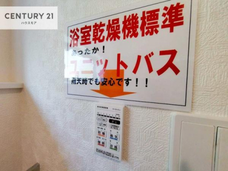 ���̑��@����������g�[���t���Ă��閣�͓I�Ȏd�l�ł��I�~��̓q�[�g�V���b�N�̗\�h�ɂ��g���܂��B
�J�̓��ł������󕨂���������̂ŁA���󕨂����ߍ��݂ɂ����I