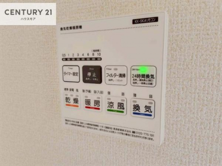 ���̑��@����������g�[���t���Ă��閣�͓I�Ȏd�l�ł��I�~��̓q�[�g�V���b�N�̗\�h�ɂ��g���܂��B
�J�̓��ł������󕨂���������̂ŁA���󕨂����ߍ��݂ɂ����I